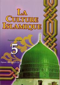 la-culture-islamique-tome-5